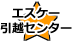 �G�X�P�[
