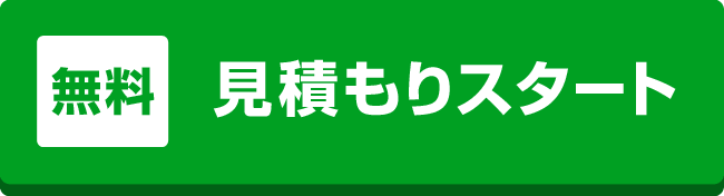 兵庫県の安い引っ越し業者おすすめ人気ランキングと見積もり相場