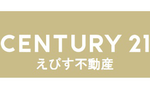 Century21 株式会社えびす不動産