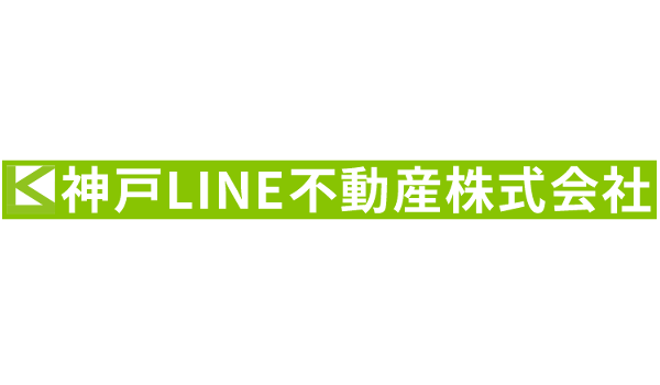 神戸LINE不動産株式会社