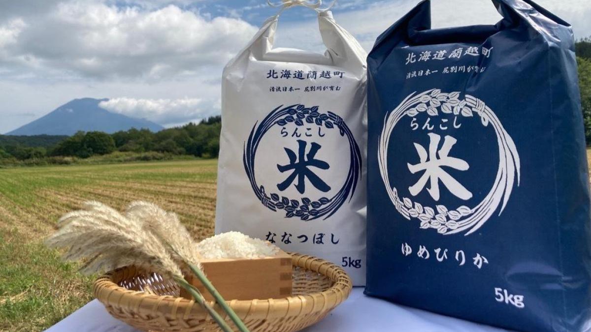 蘭越町-イメージ画像