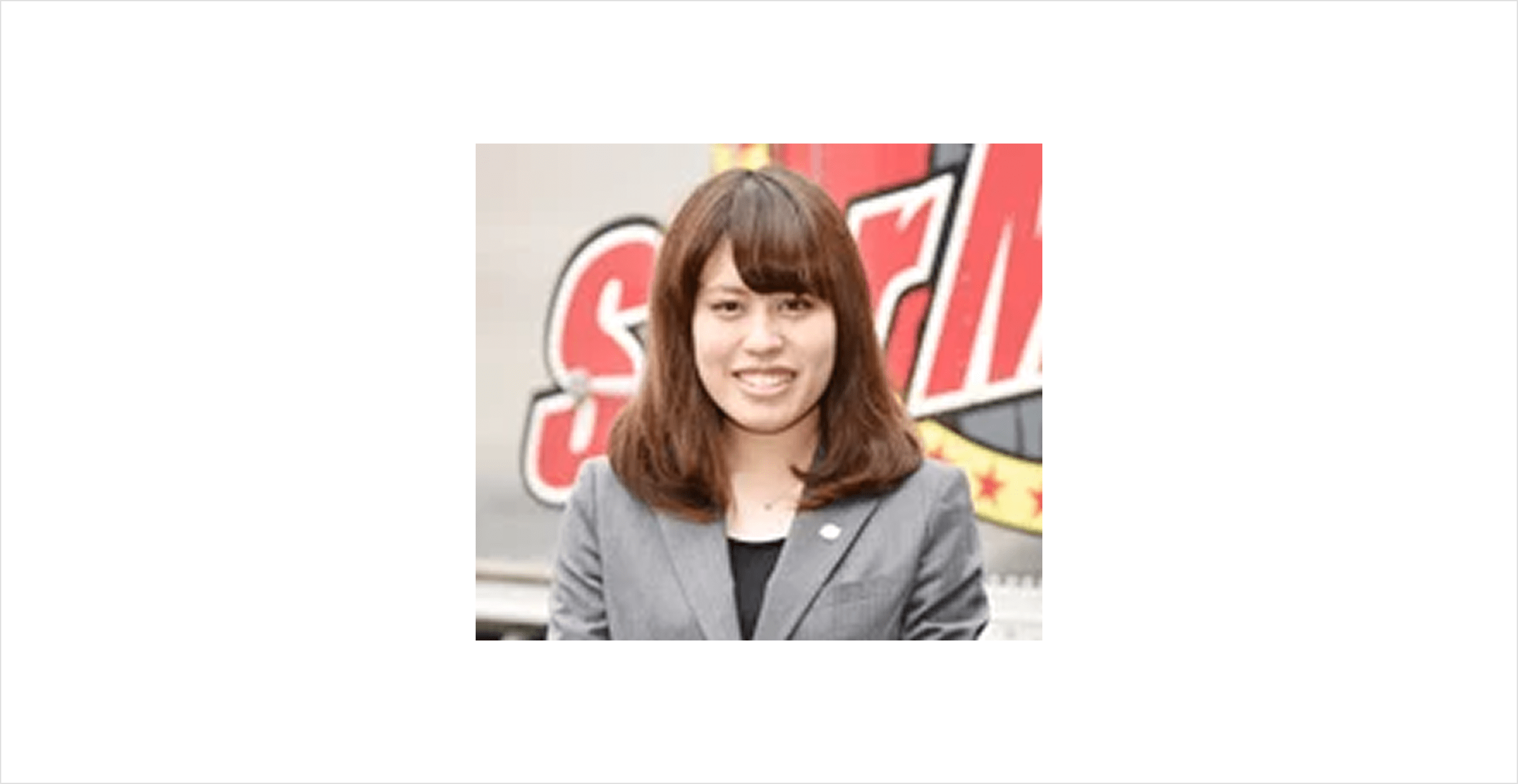写真：柳沼 澄香（やぎぬま すみか）さん