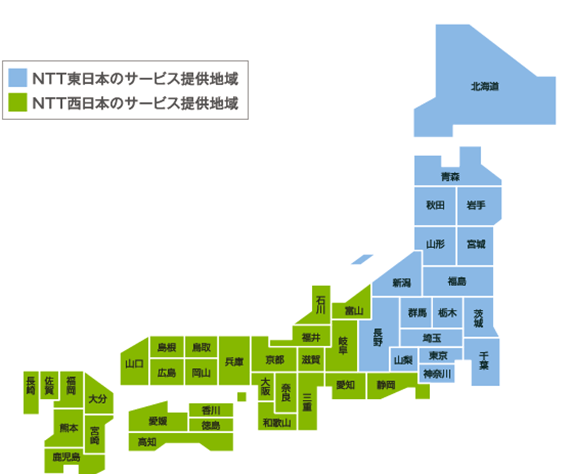 キャプチャ画像：NTT東日本、NTT西日本のフレッツ光の提供地域