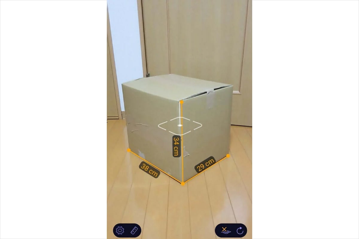 アプリ「AR ruler」でダンボール1箱のサイズを測った写真