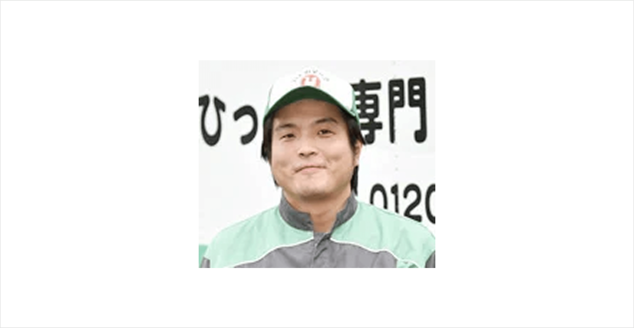 写真:土屋 陽次(つちや ようじ)さん