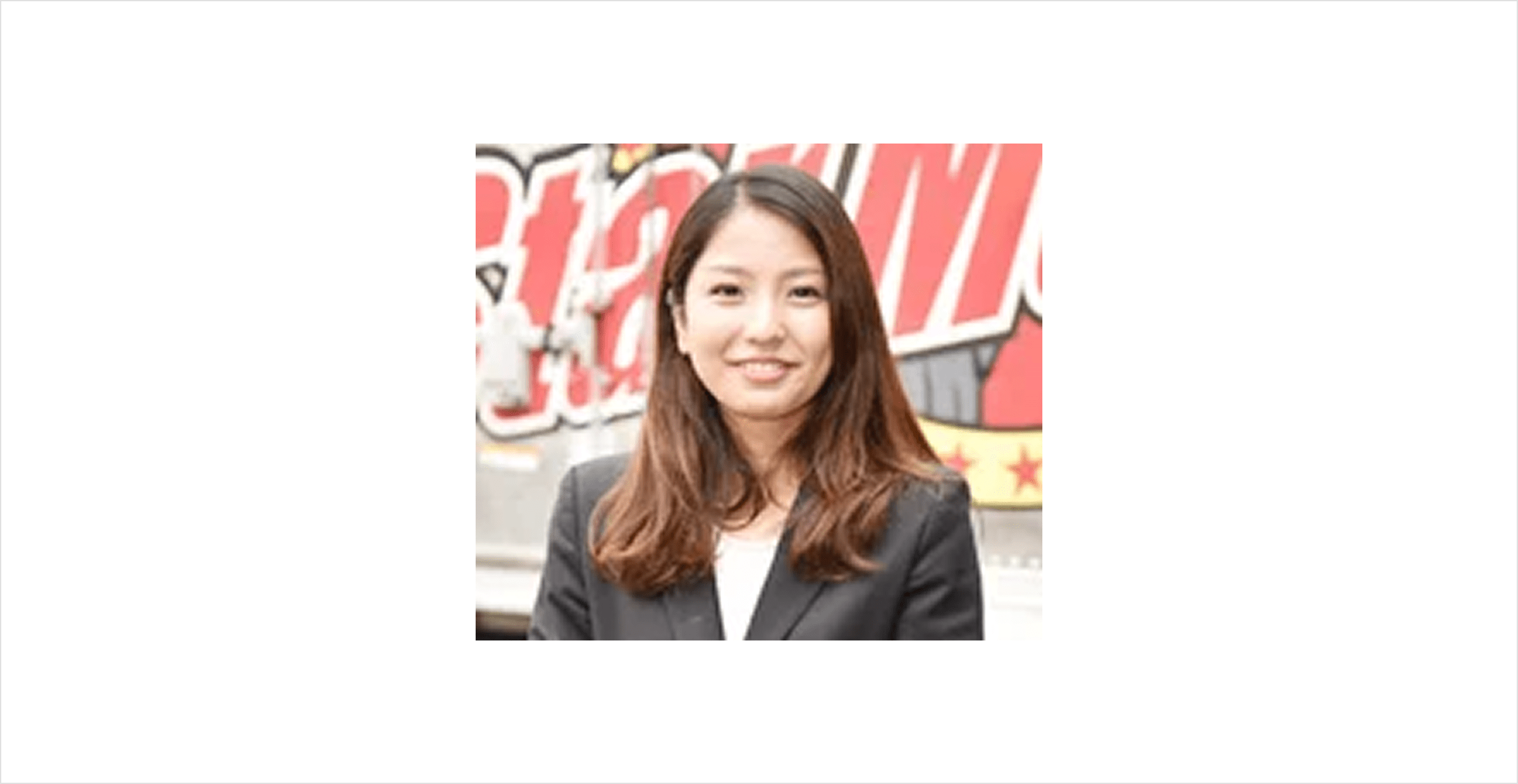 写真：大久保 望美（おおくぼ のぞみ）さん