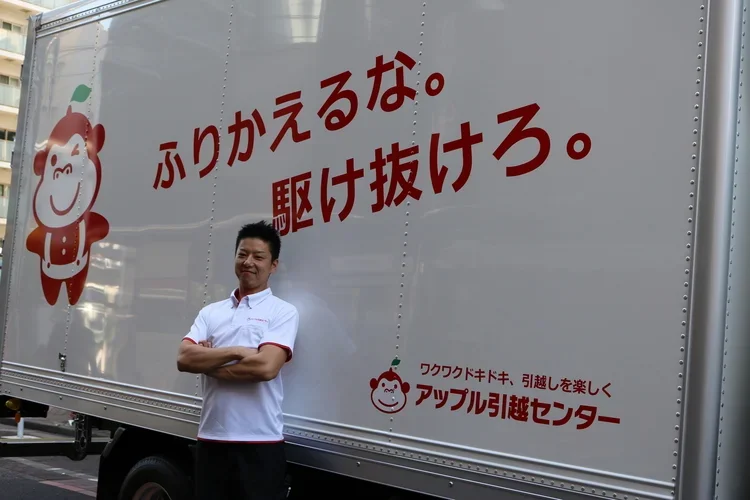 Apple - 【引越し準備中】ふわり Apple - 【引越し準備中】ふわり Apple - 【引越し準備中