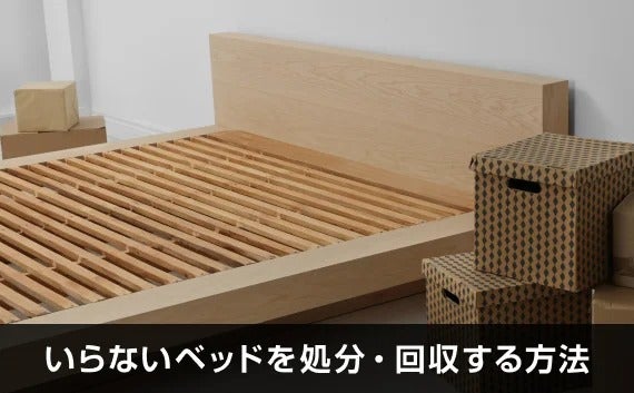 引越処分品　3段ベッド　1／7引取希望 449963cb.jpg