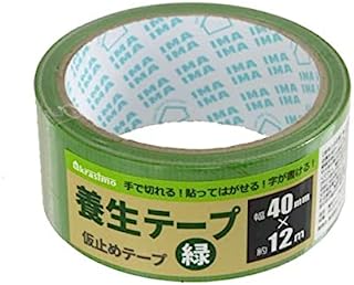 引っ越し準備に必要なもの・道具リスト | 引越し見積もりの引越し侍