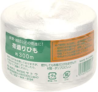 引っ越し準備に必要なもの・道具リスト | 引越し見積もりの引越し侍