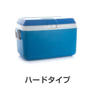 写真：クーラーボックスに入れて自分で運ぶ。ハードタイプのクーラーボックス。