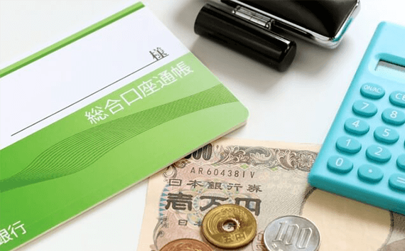 写真:通帳・印鑑・電卓・お金が写っている写真