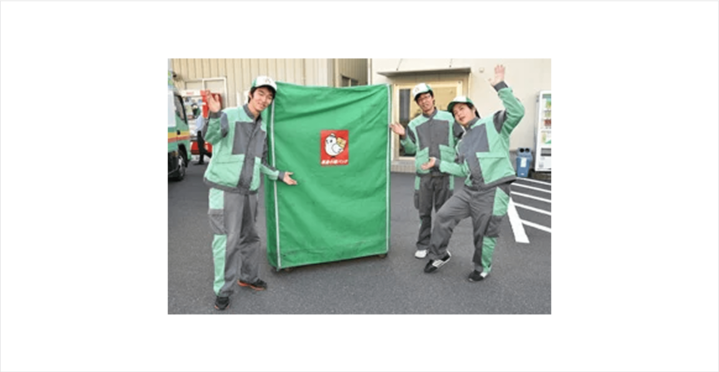 写真:カーゴテナーのファスナーが閉まった状態の写真