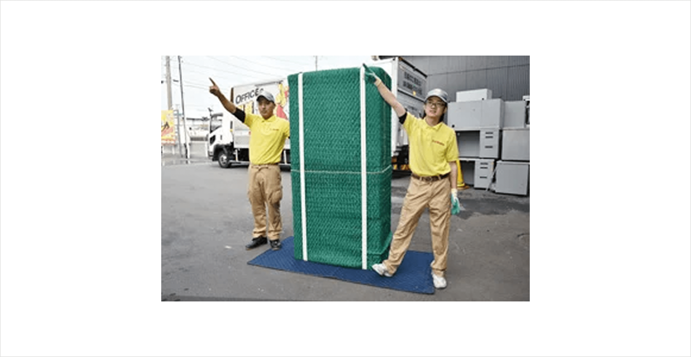 写真：スター引越センターの家具の梱包する流れ4