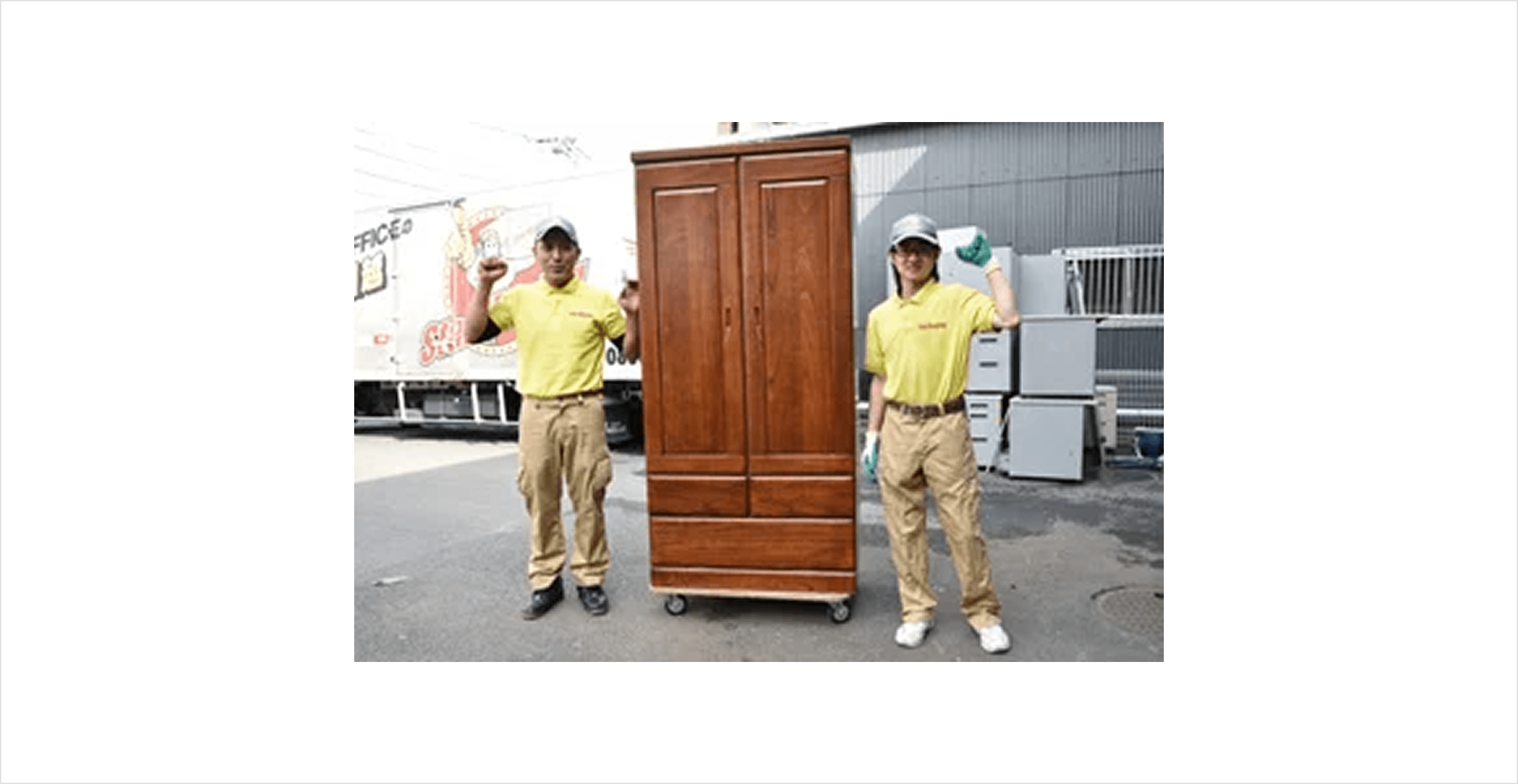 写真：スター引越センターの家具の梱包する流れ1