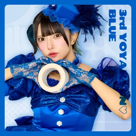 三代目よやきゅん♡ブルー