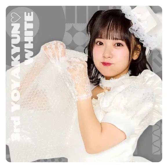三代目よやきゅん♡ホワイト