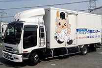アサカワ引越センターのサブ画像その1