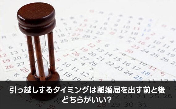 敷き詰められたカレンダーとその上に載った砂時計