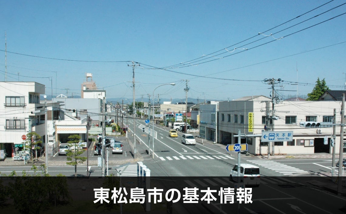 写真：東松島市の基本情報。矢本の街中の写真。