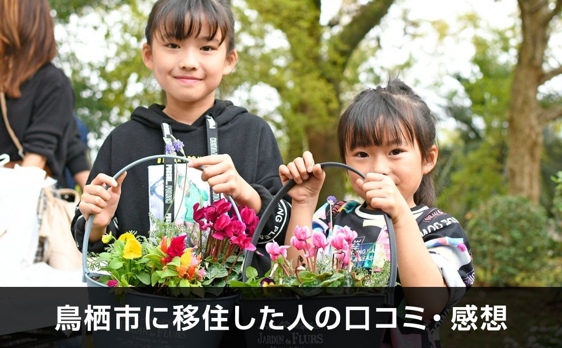 写真：鳥栖市に移住した人の口コミ・感想。鳥栖市の花と緑のまつりの写真
