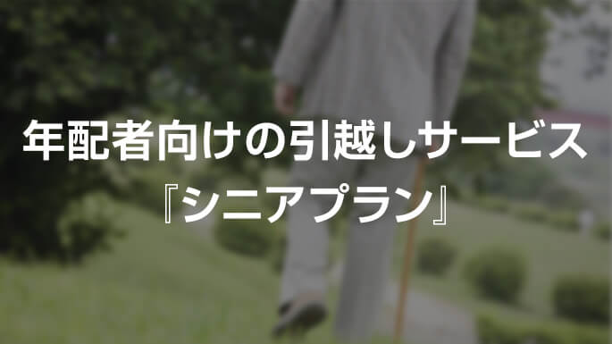 緑に囲まれた公園の中で杖を突きながら歩く男性高齢者