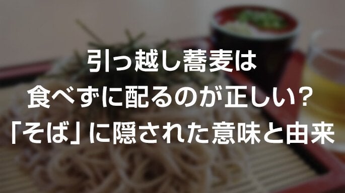 海苔のトッピングが乗ったざるそば