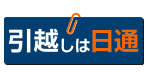 日本通運のロゴ