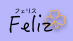 引越フェリス
