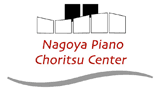 名古屋ピアノ調律センター買取サービス