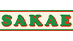 SAKAE引越サービスの業者ロゴ