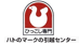 ハトのマーク　引越専門横須賀センターの業者ロゴ