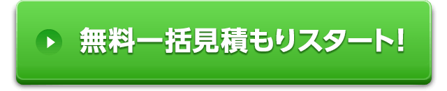 ピアノ引越しの気になる料金相場をチェック 引越し侍 引越しの料金 見積もりの比較